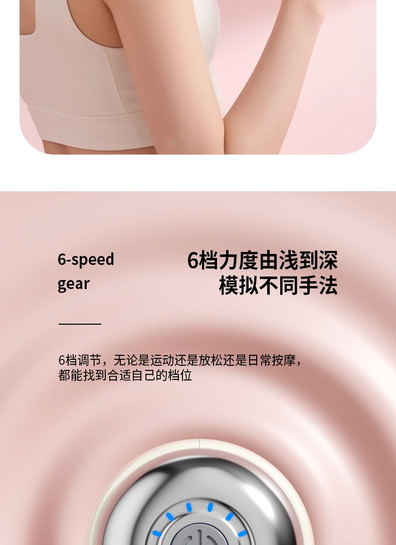 Massage Gun Silicone Accessory Heads