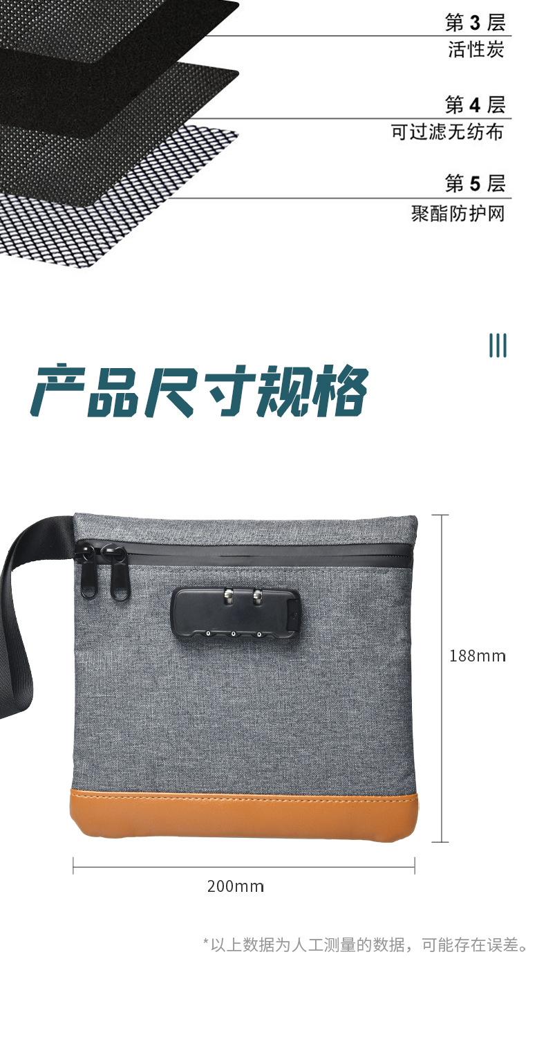 亚马逊新品防臭抗菌收耐包 防水大容量旅行防臭包 收纳气味隔绝袋