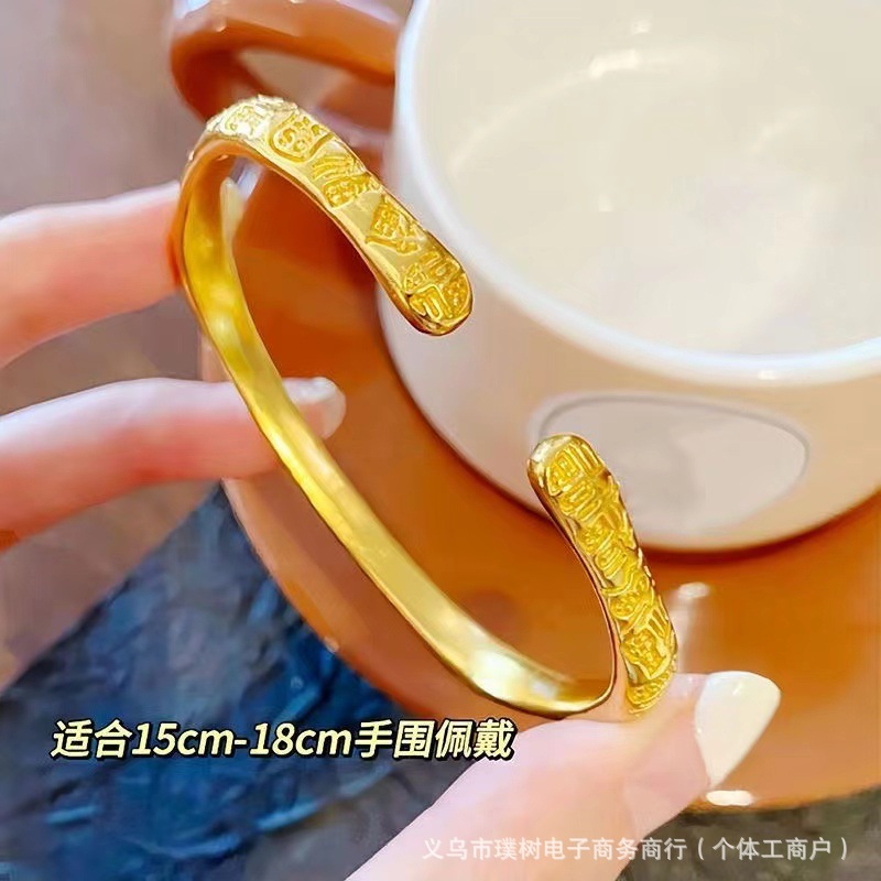 Sha jin bell ruyi bracelet for women, open adjustable, new Chinese style