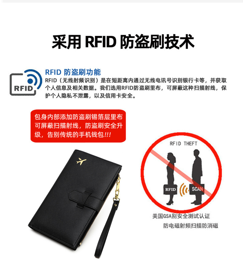 跨境新款RFID防磁护照包拉链搭扣证件包护照夹多功能长款女士钱包
