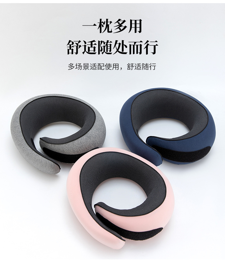 跨境便携蜗牛枕歪脖旅行记忆棉u型枕办公室午睡枕开车旅游护脖枕