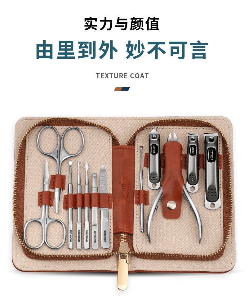Nail scissor set with pedicure tools