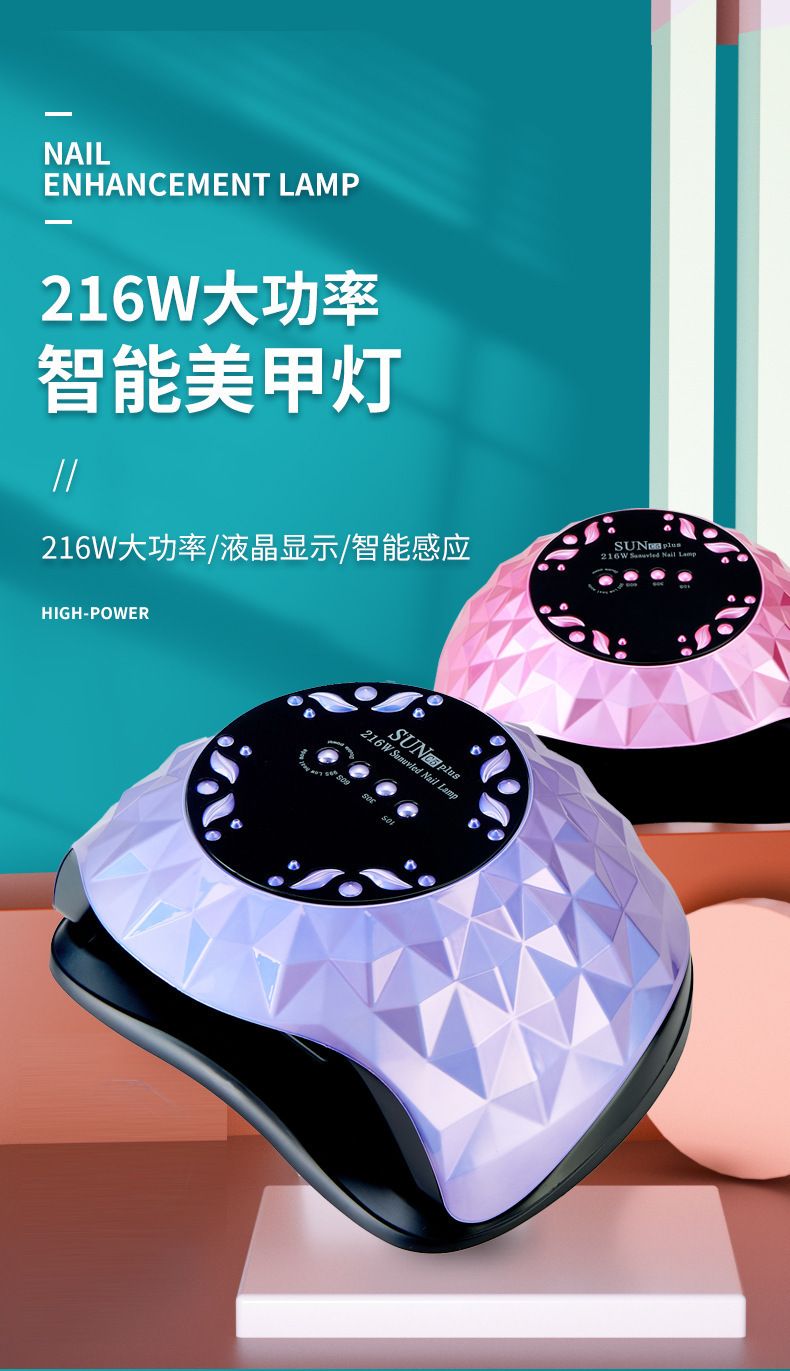 216-W-Nagelstudio C5PLUS Phototherapiegerät Smart UV-Lampe