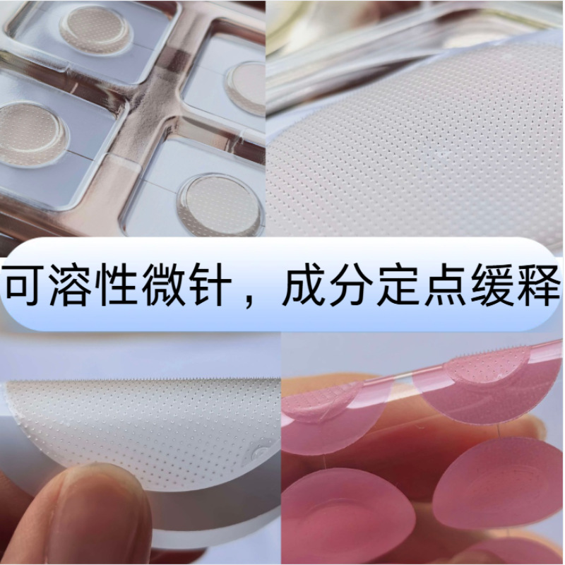 源头跨境舒缓温和可溶性微晶痘痘贴玻尿酸控油贴含精油水胶体痘贴