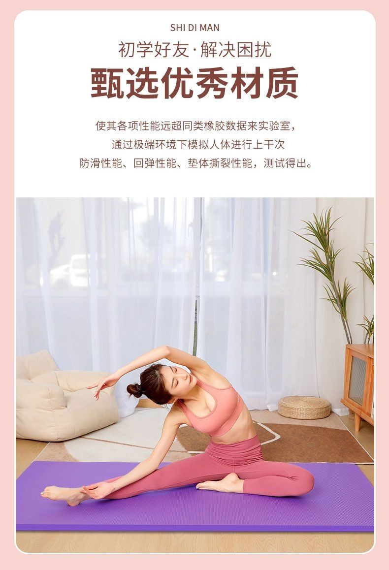 Yoga matı, kalın, şok absorpsiyonlu, başlangıç seviyesi, kaymaz, ev fitness