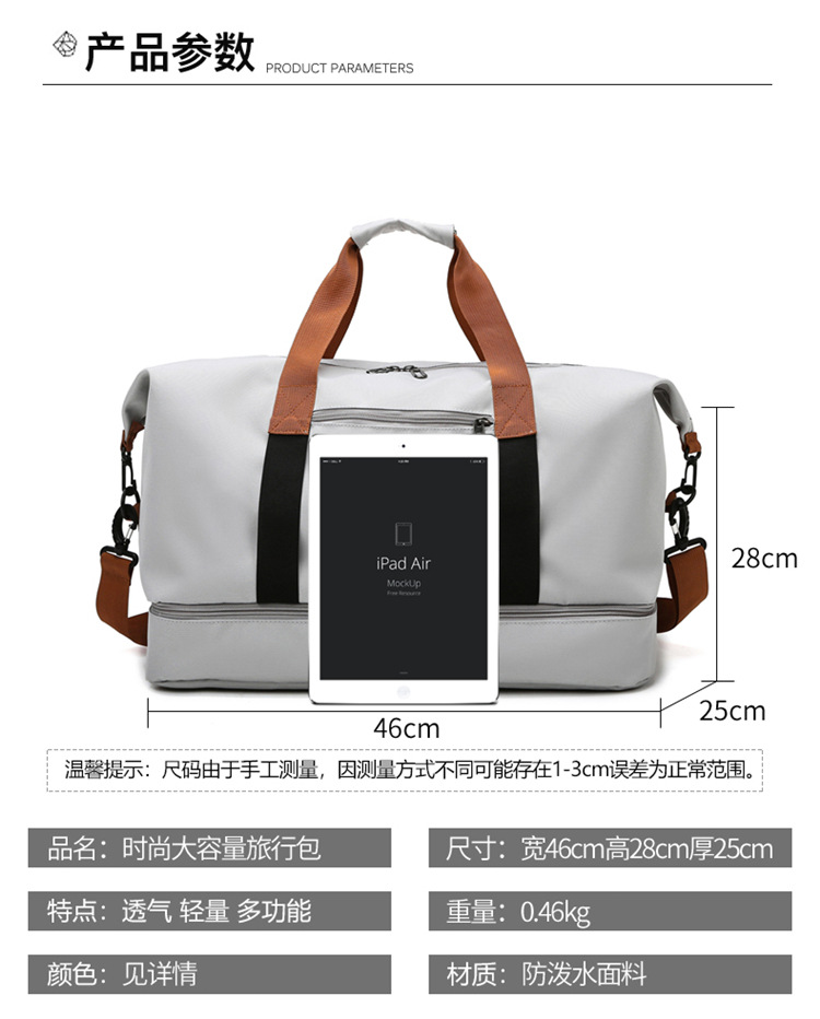 Gym Bag, Dry-Wet Separation, Independent Shoe Compartment