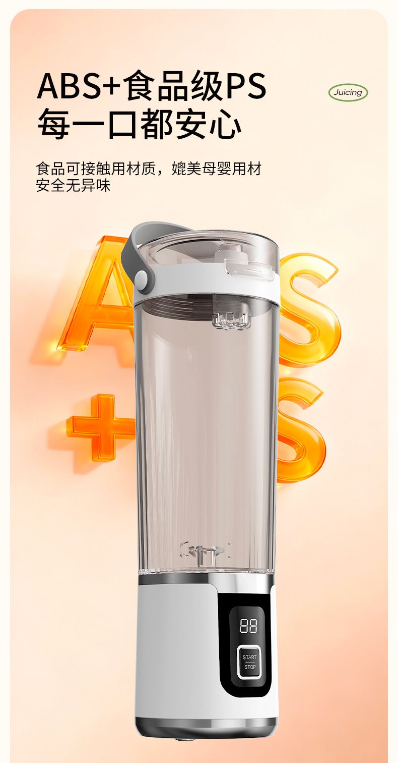 USB rechargeable juicer with ice crusher, portable