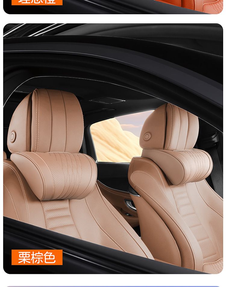 适用奔驰头枕护颈枕e300l/c260l/E/C/S级glc原厂汽车靠枕腰靠内饰