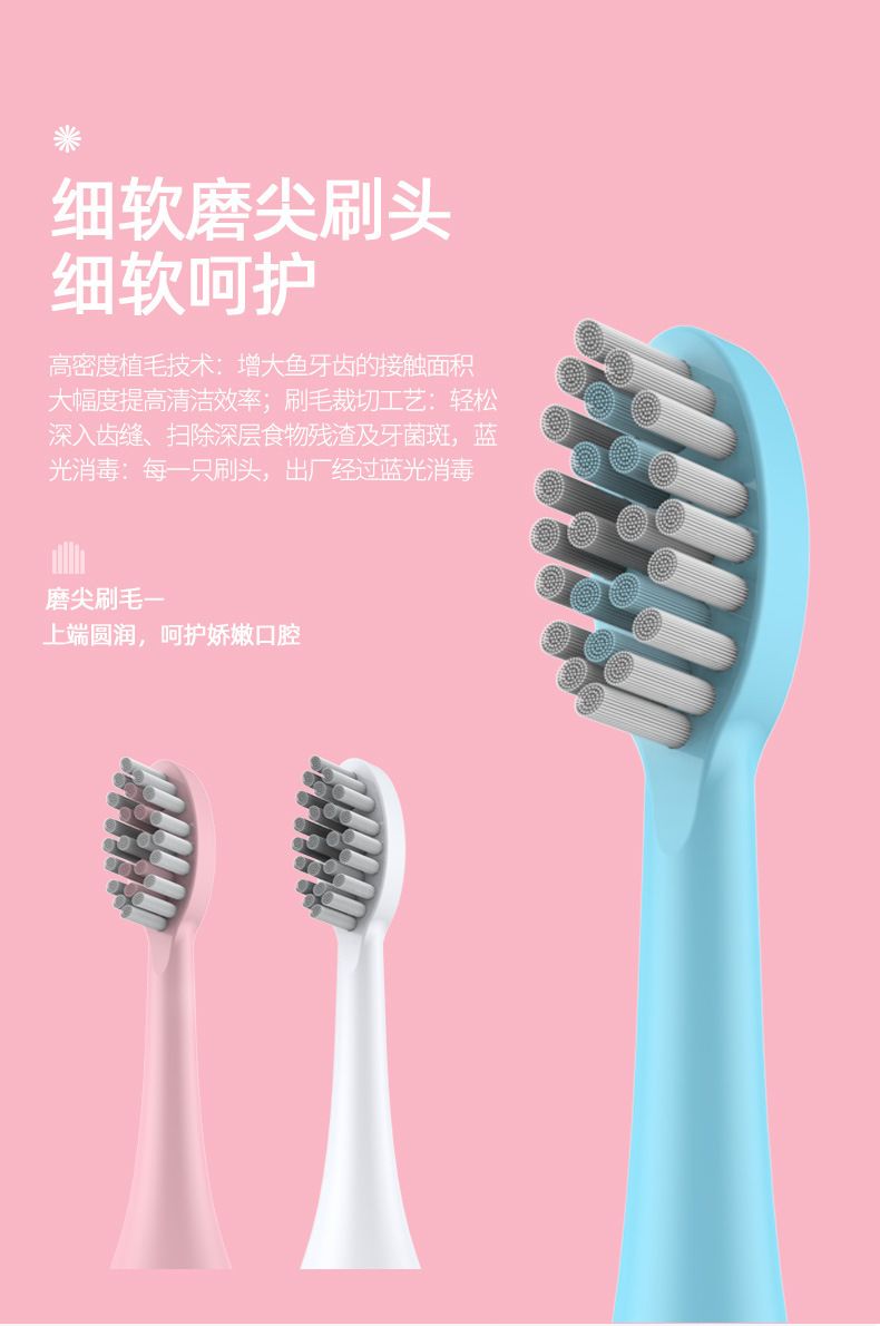 【源头厂家直销】电动牙刷成人全自动智能家用细软毛高颜值便携式