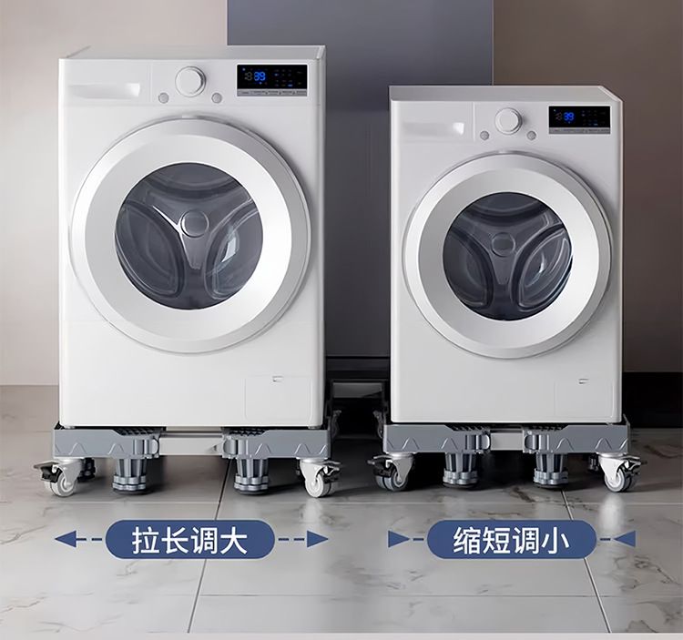 Washing machine mobile base stand with universal wheels and shock resistance
