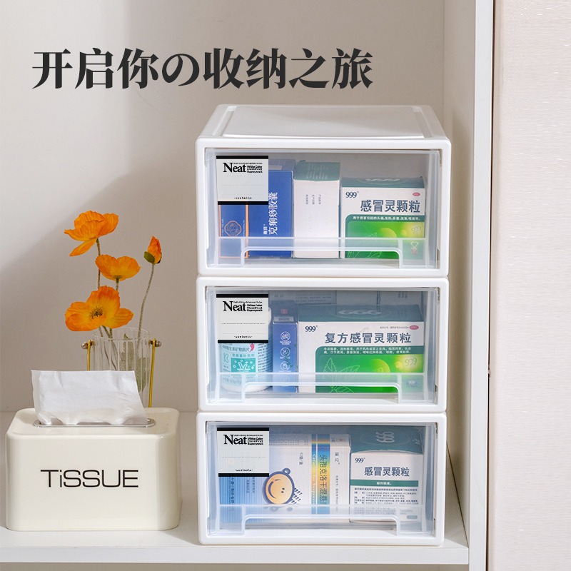 桌面收纳盒抽屉式内衣收纳箱文具储物盒防尘药品收纳盒子抽屉药箱