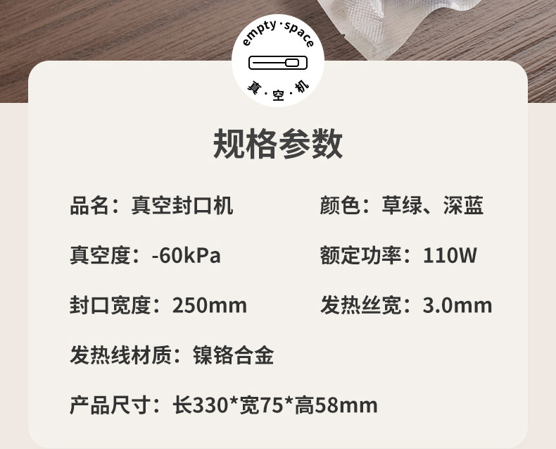 Automatic vacuum sealer for food storage and preservation
