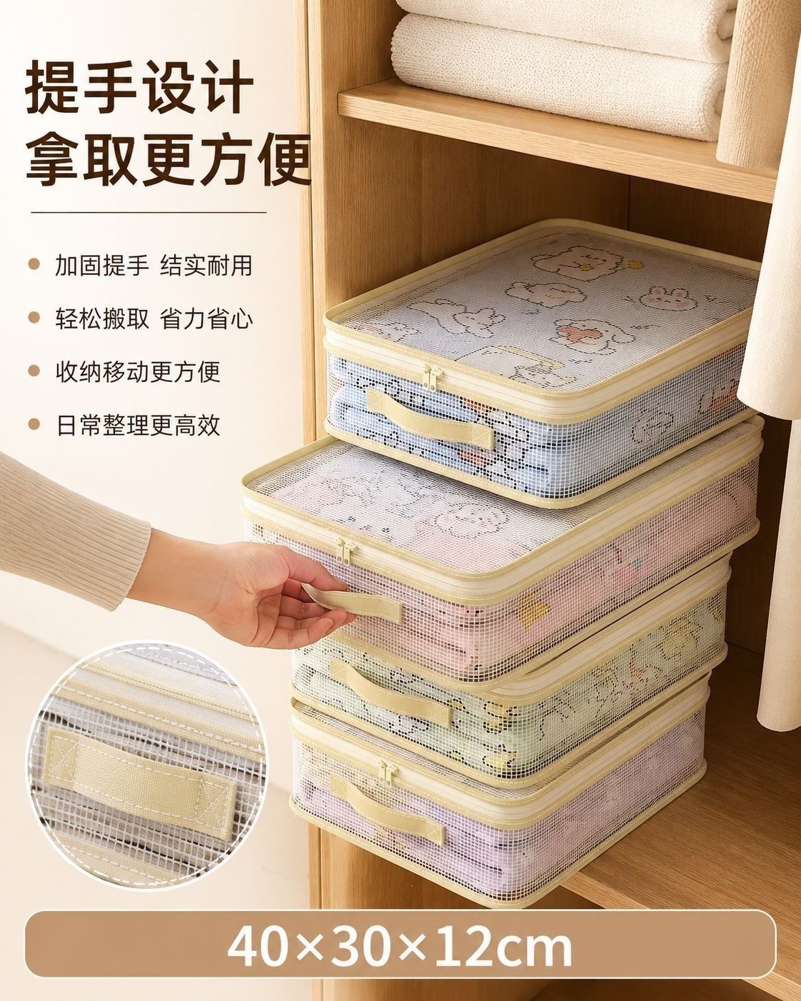 4-Piece Storage Bag Set for Bedding, Extra Thick, Mold and Dust Proof
