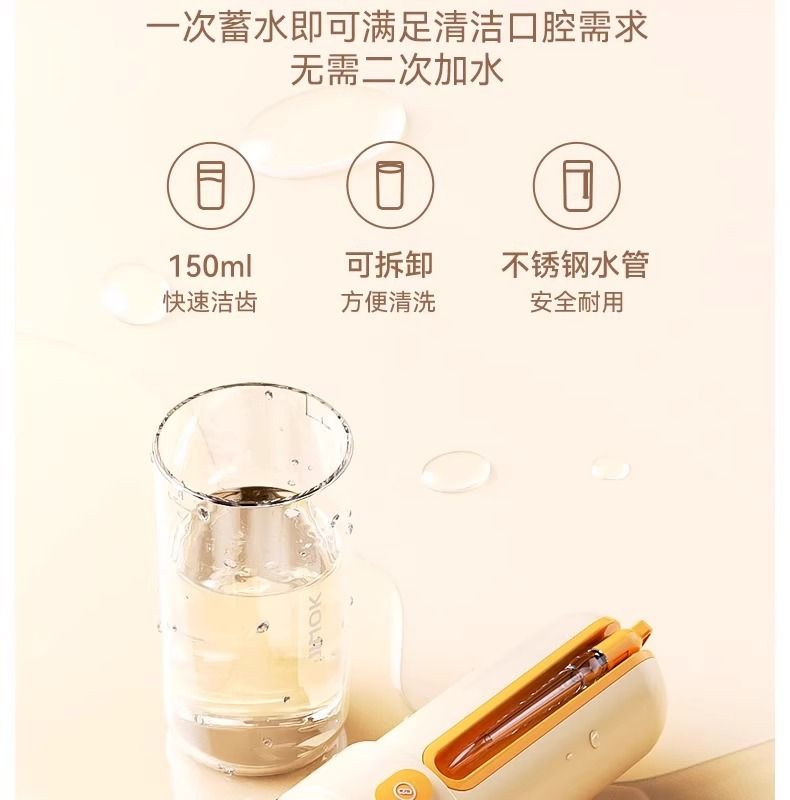 JIMOK S2 portable electric water flosser dental cleaner