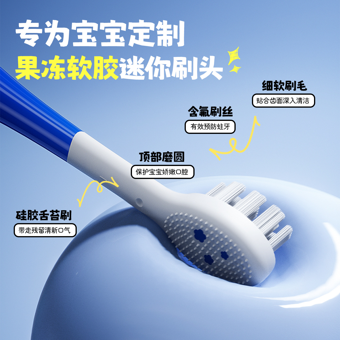 Children's electric toothbrush, sonic, waterproof, cartoon design