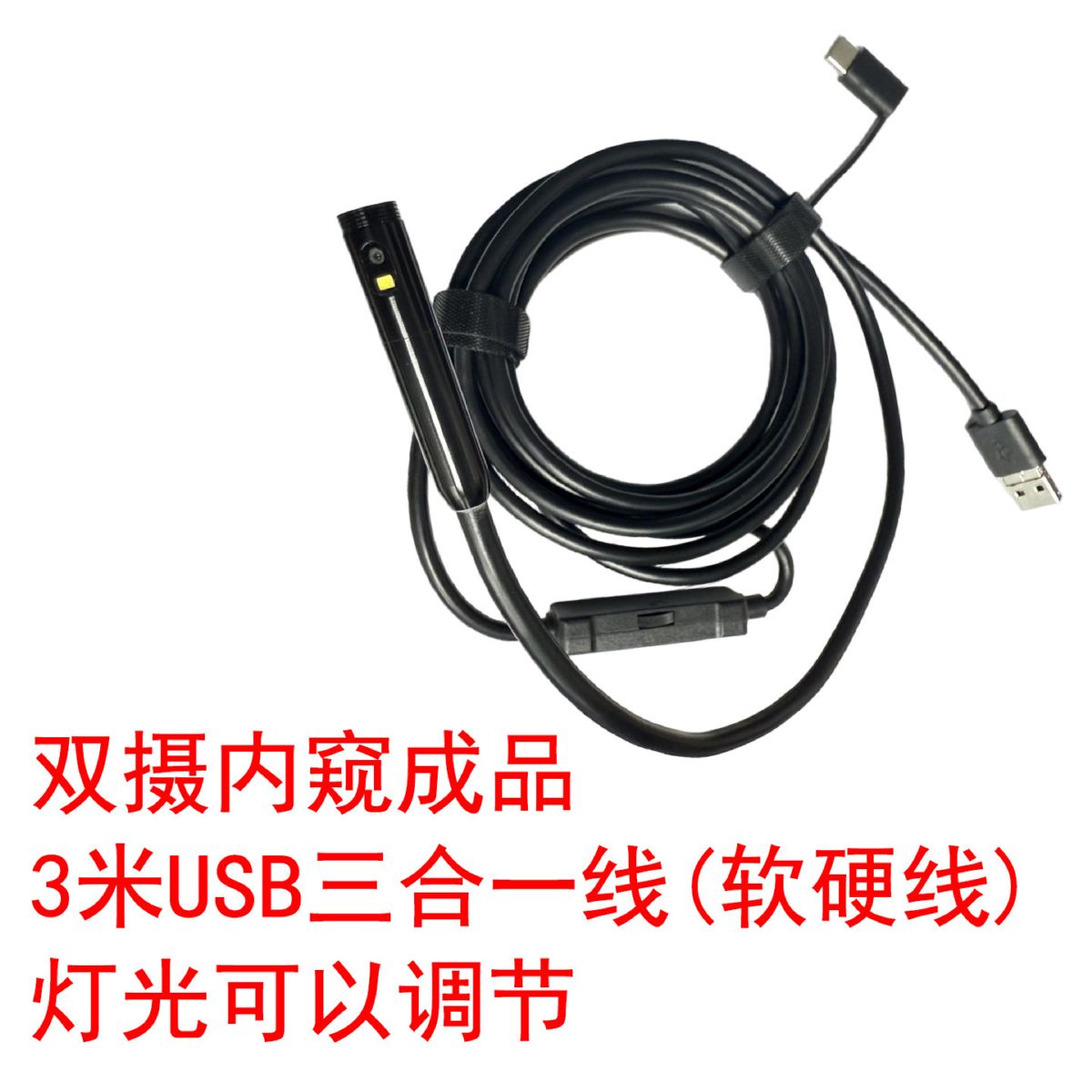 Endoscope camera, HD, 5 megapixel, waterproof, 8mm
