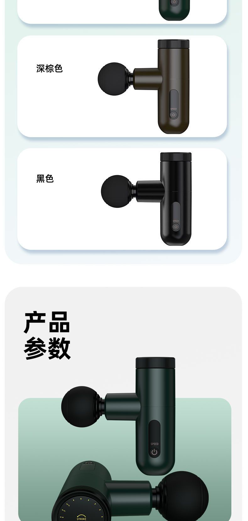 新款专业迷你筋膜枪可变振幅按摩枪肌肉放松小型按摩颈膜枪工厂