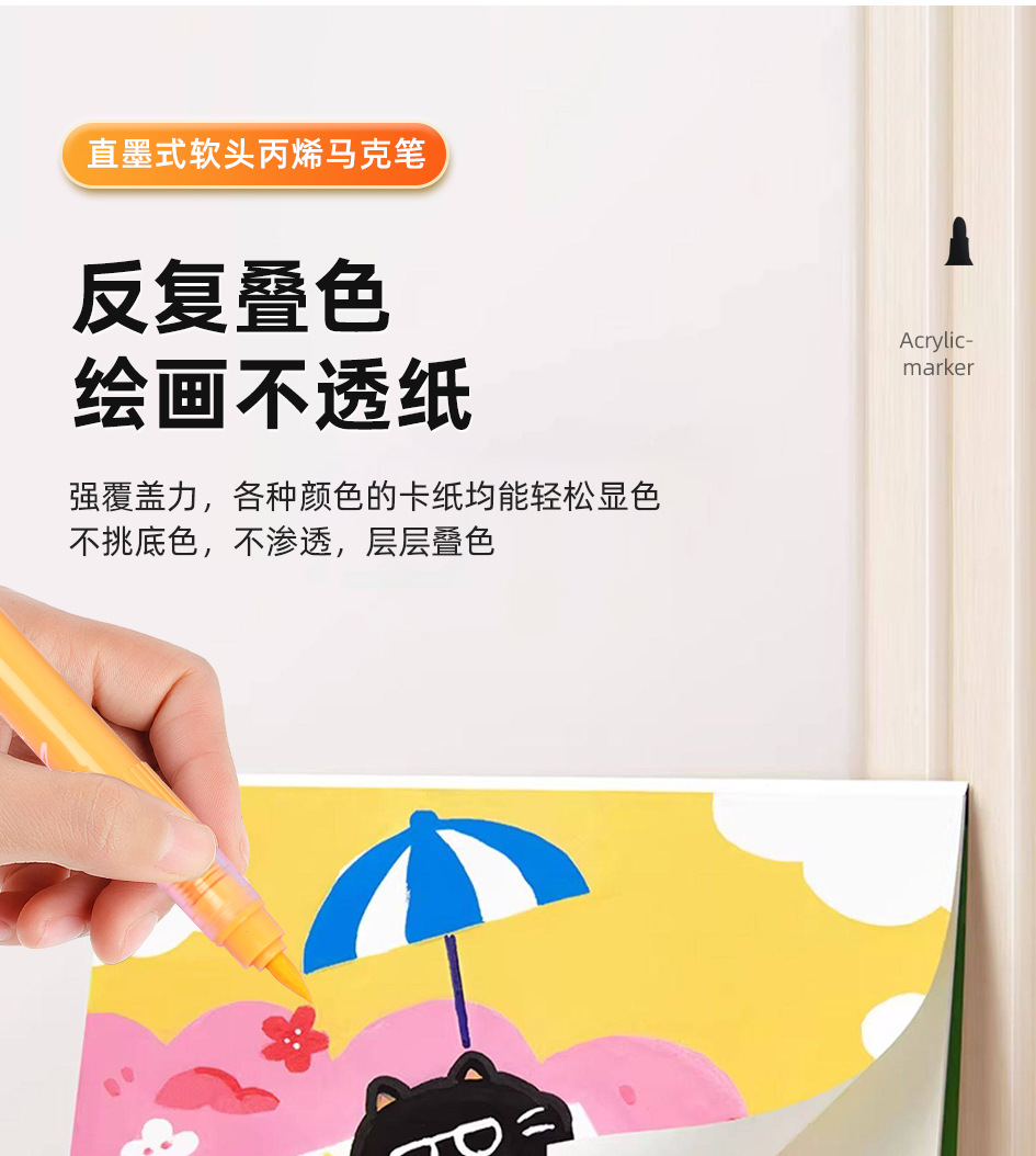 Acryl-Markerstift, sicher und ungiftig