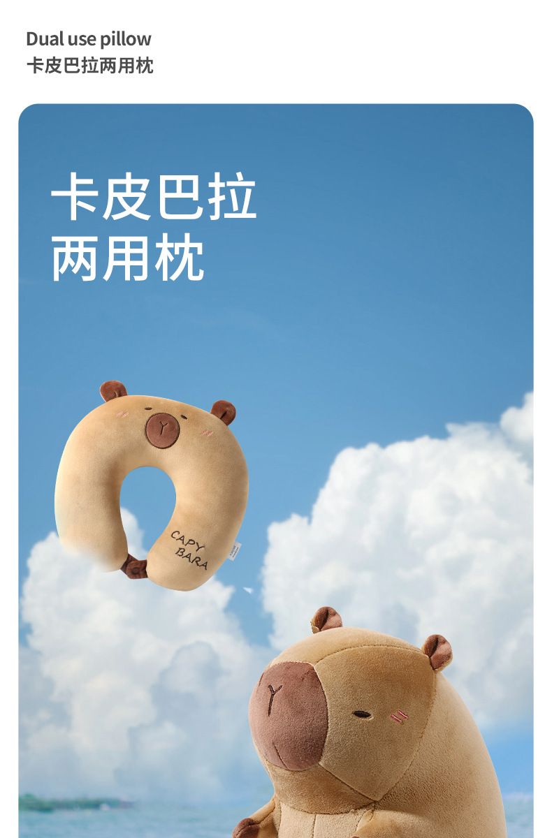 Capybara U-shaped neck pillow, multifunctional
