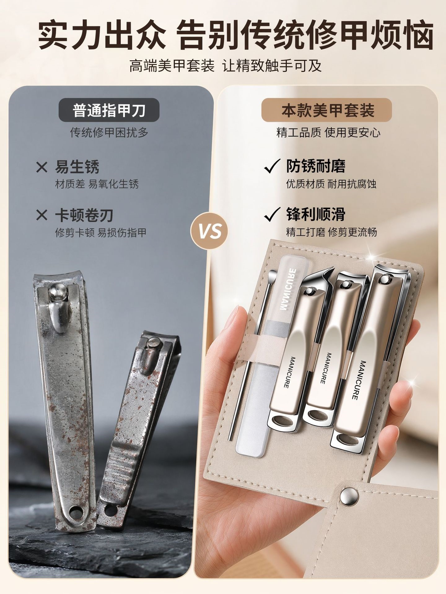 Nail Clipper Set, Anti-Splash, Ear Pick and Foot Clipper