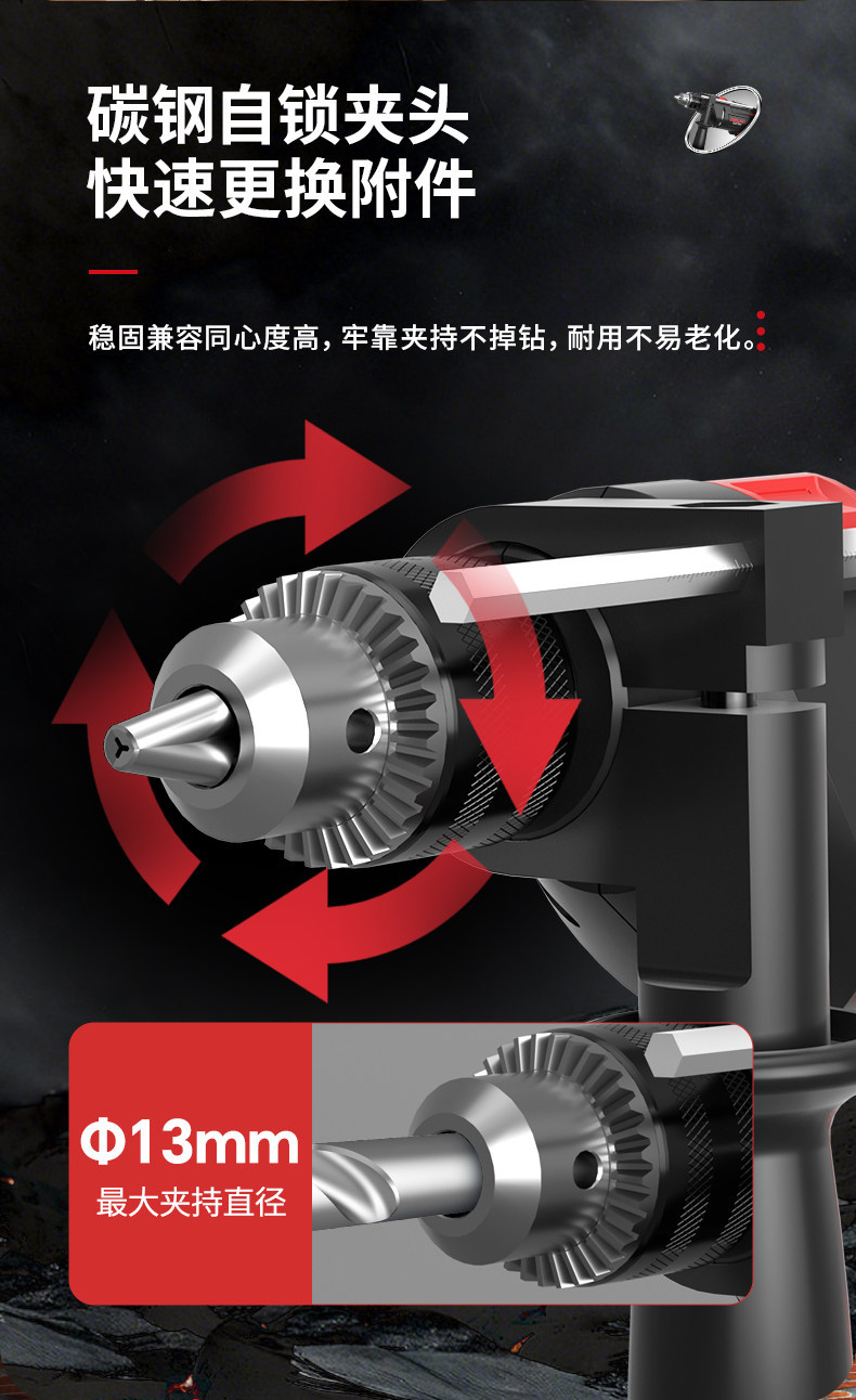 Electric drill, 710W impact drill, dual-purpose