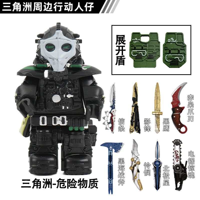 LEGO uyumlu Delta Lingxiao Luna minifigür yapı taşları