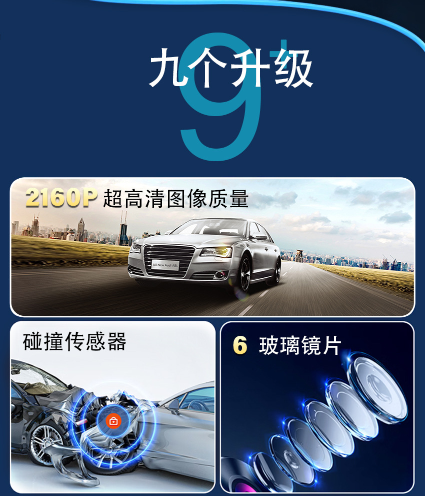 Chery Fengyun A8L Dash Cam 4K Dual Front and Rear