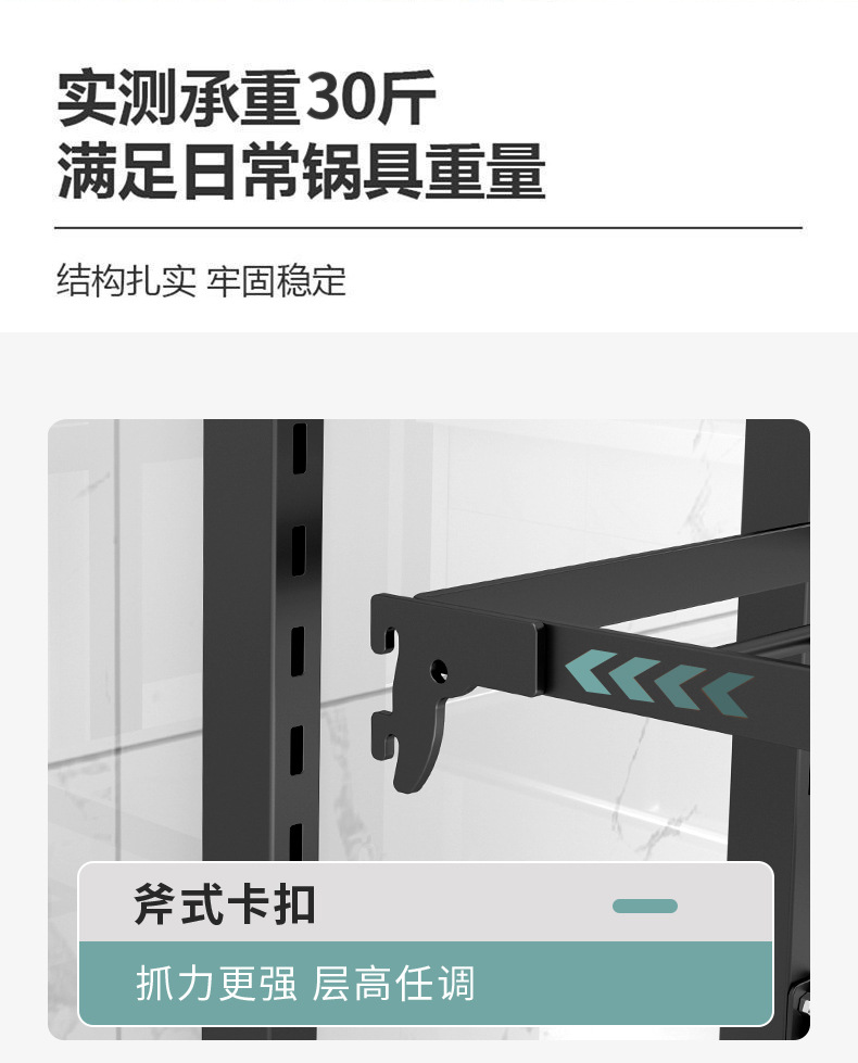 Multi-tier adjustable kitchen cookware rack