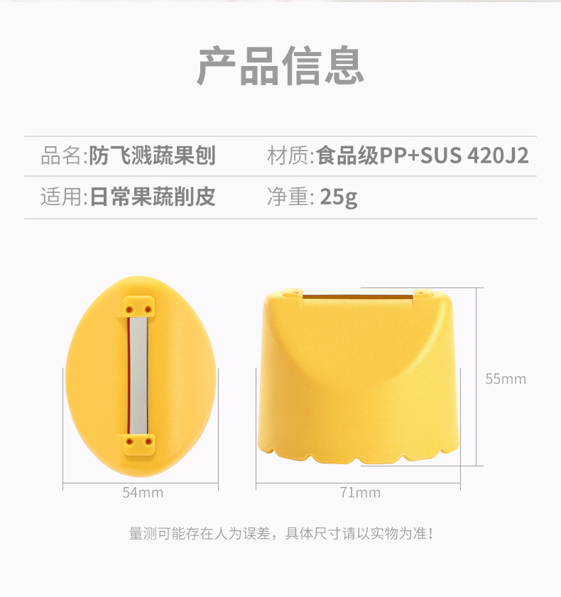 Home Vegetable Peeler Multifunctional Fruit Knife