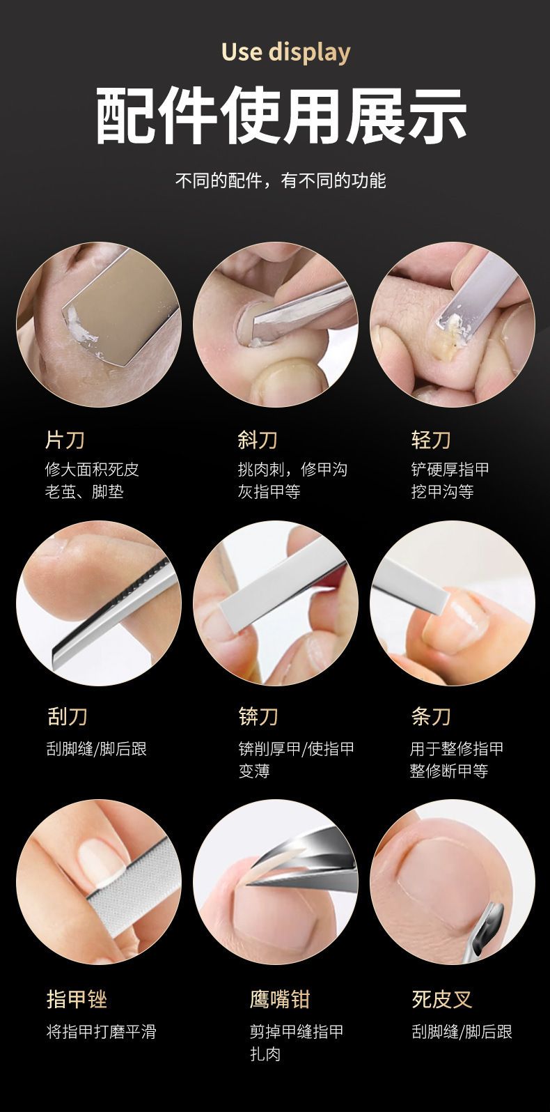 Pedicure tool set ingrown toenail clipper callus remover