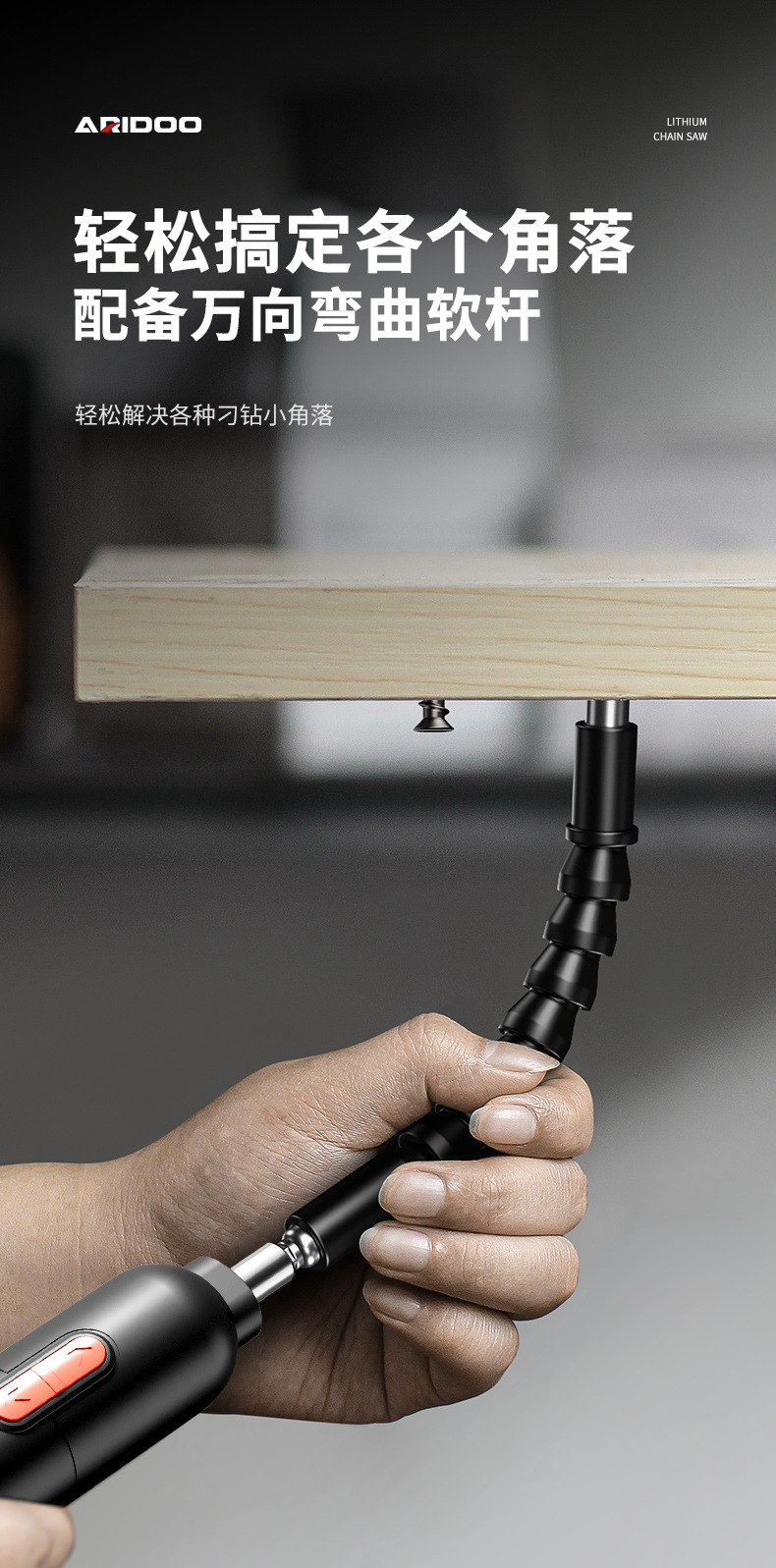 Electric Screwdriver Set, Rechargeable, Lithium Battery