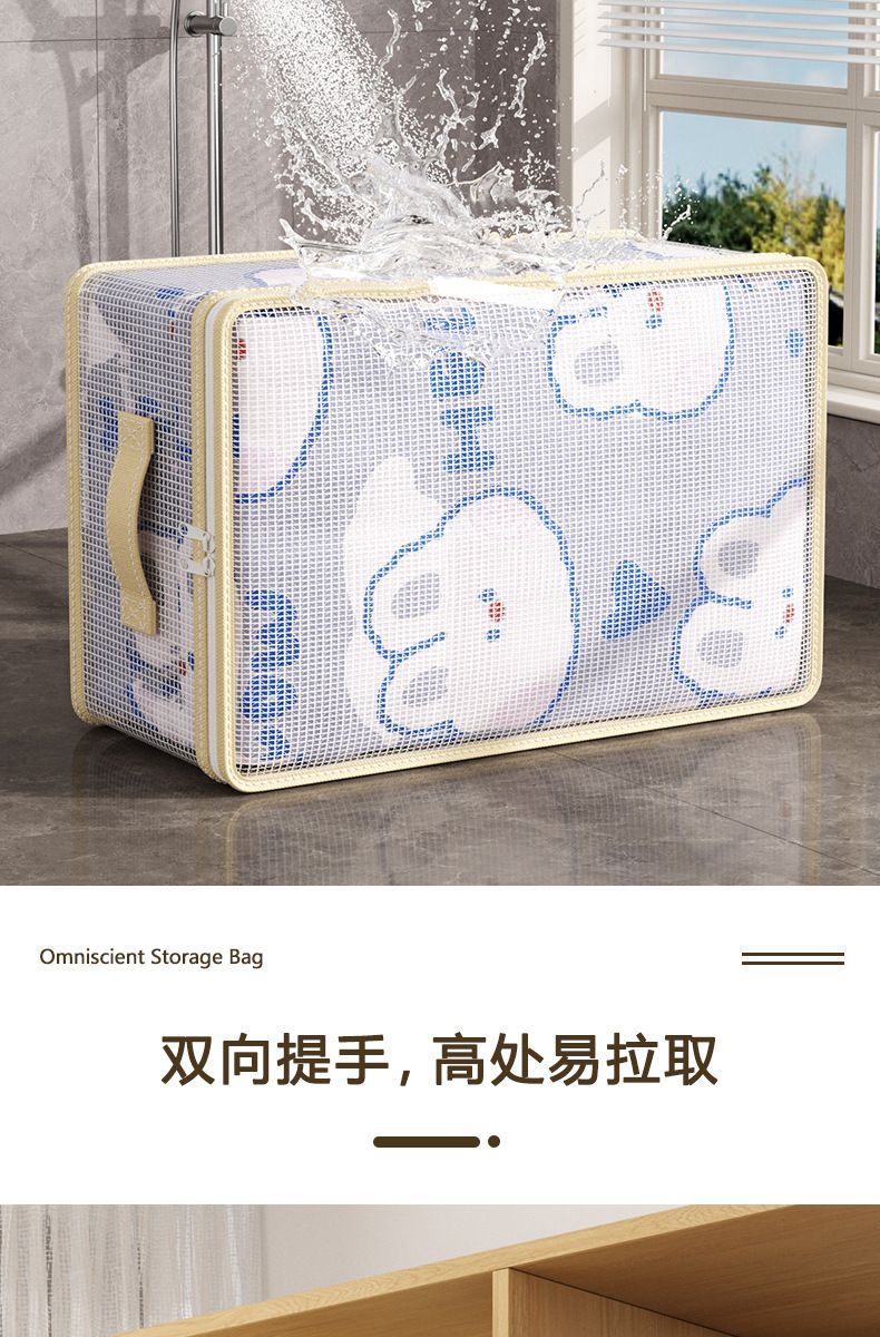 家用四件套整理袋收纳袋加厚大容量透明棉被收纳袋子宿舍分类收纳