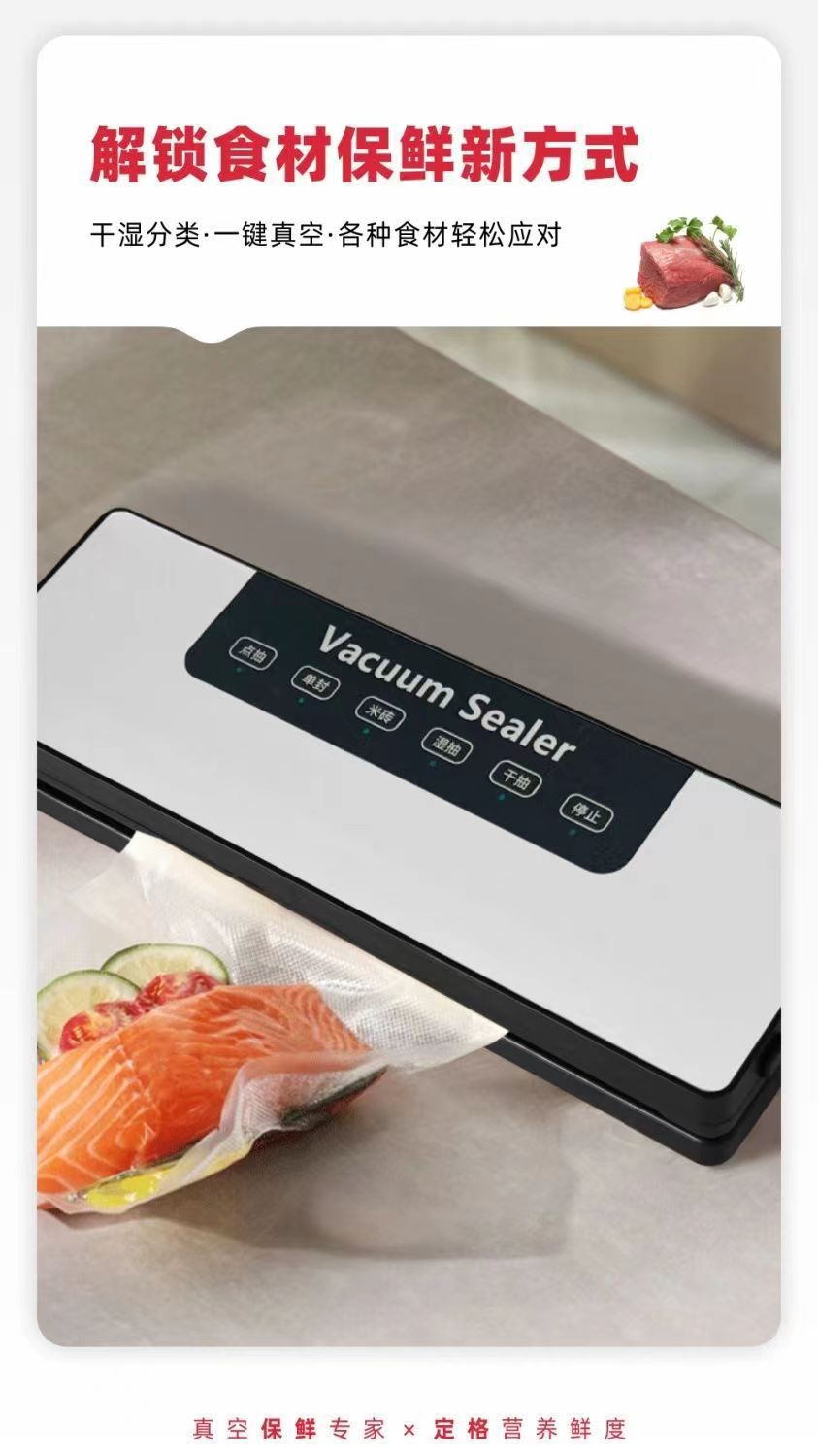 Vacuum sealing machine, automatic, food preservation