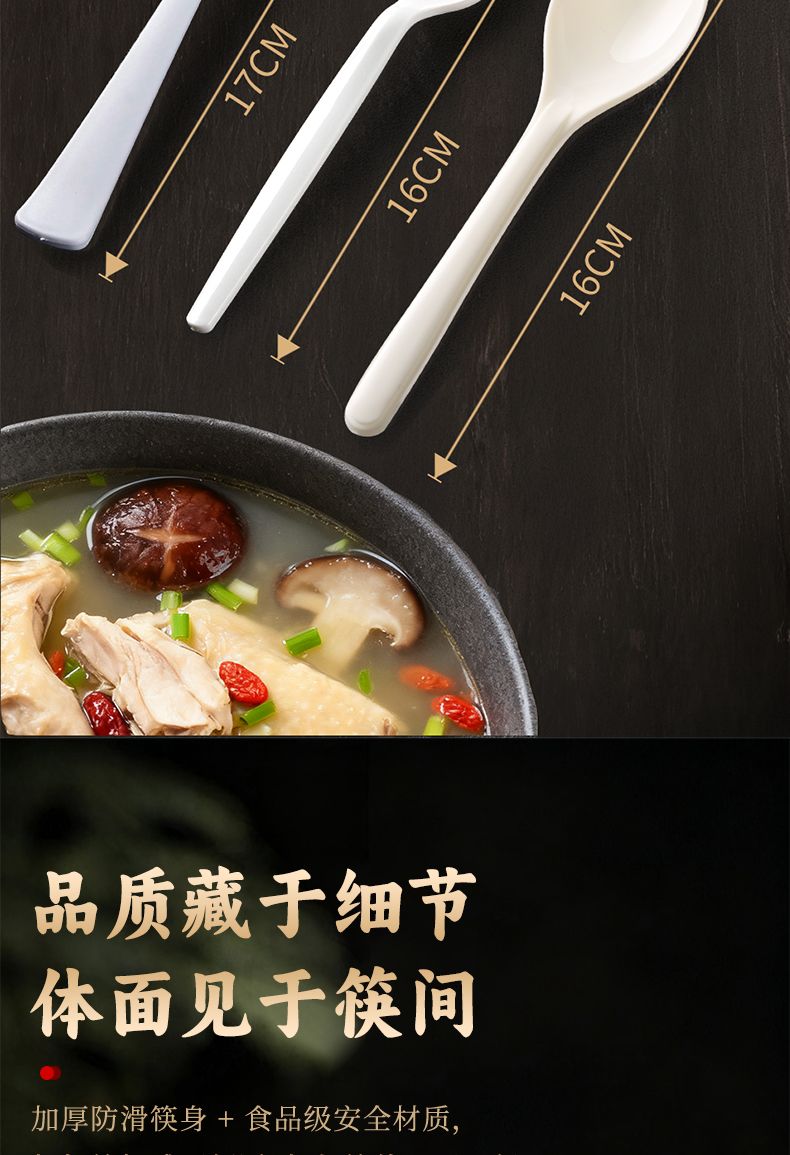 ⇜一次性餐具筷子勺子套装四件套商用批发三食品级加长粗竹筷