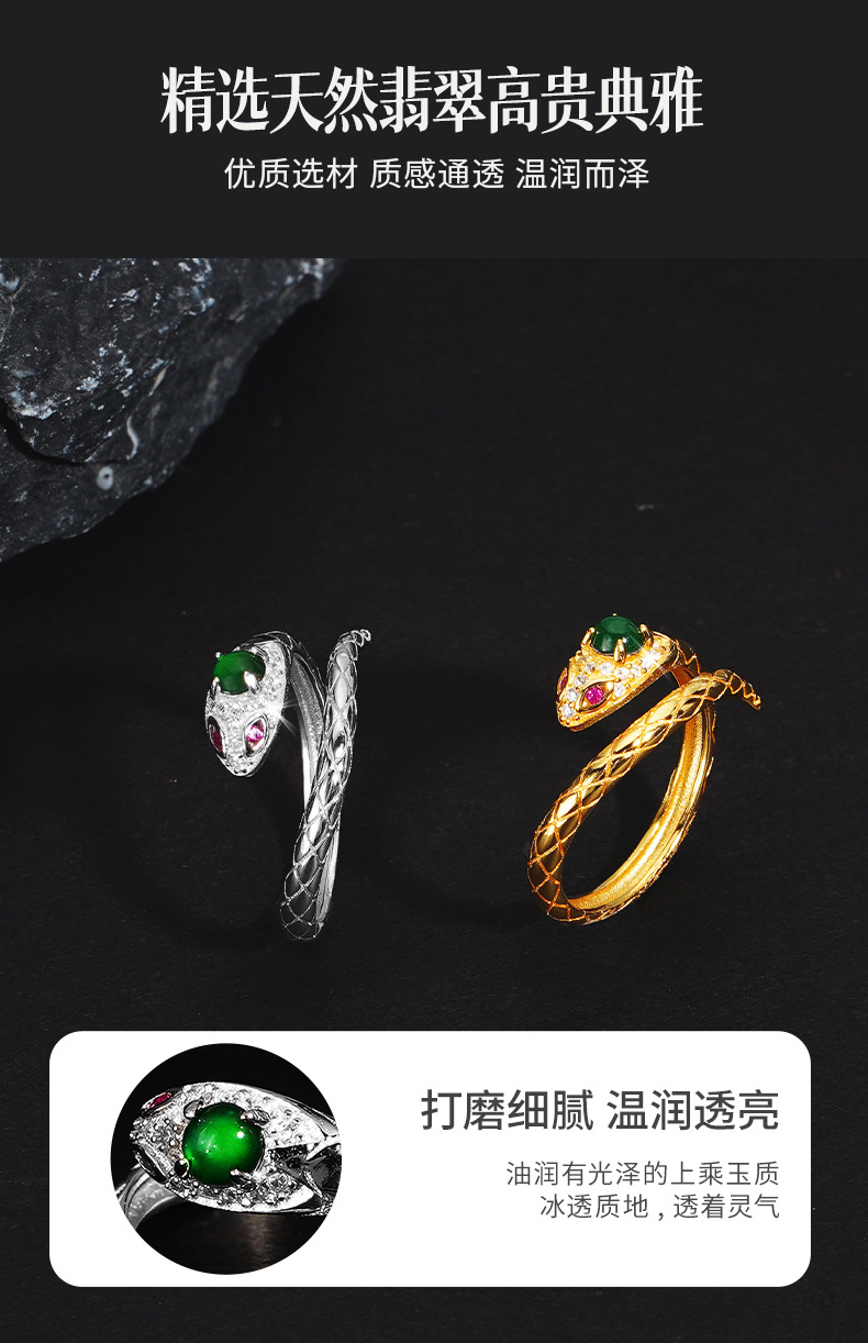 S925 Sterlingsilber Schlangenring, offenes Design, Jade-Detail