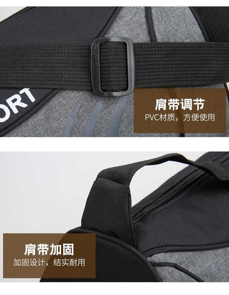 新款运动健身包男包短途出差旅行包可印logo户外便携背包斜挎包