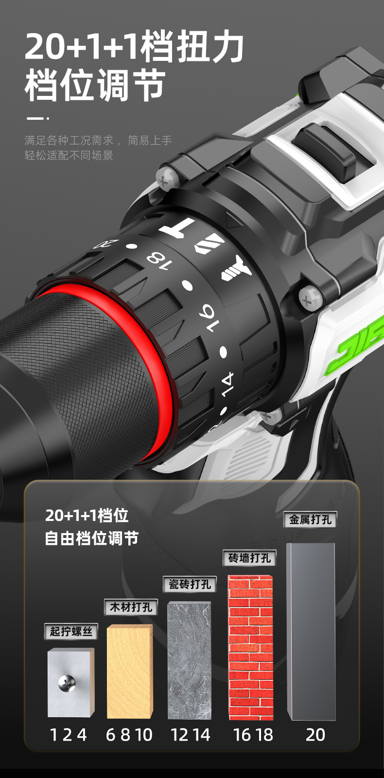 High torque brushless electric drill with tool kit