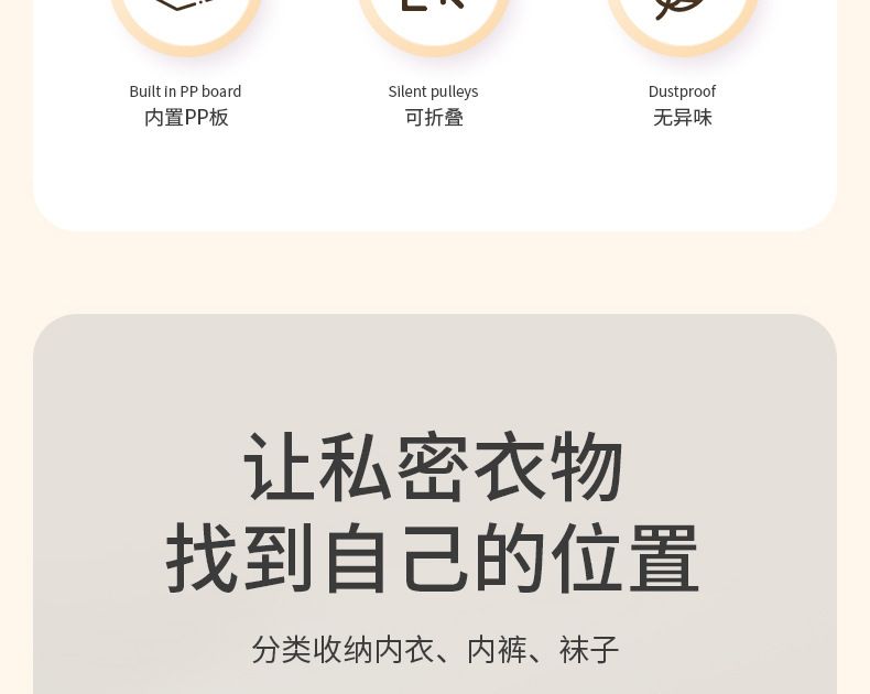 内衣内裤收纳盒抽屉分格多功能宿舍杂物整理盒家用衣柜收纳内衣盒