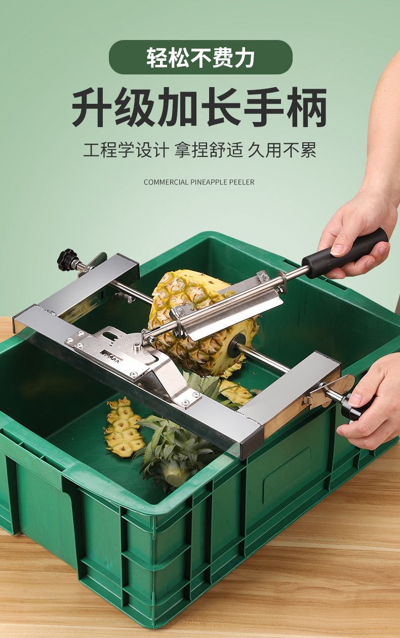 Automatic Pineapple Peeler Stainless Steel
