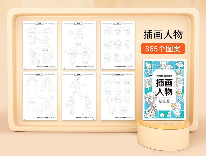 Children's Beginner Coloring Book Pen Control Training Animal Designs