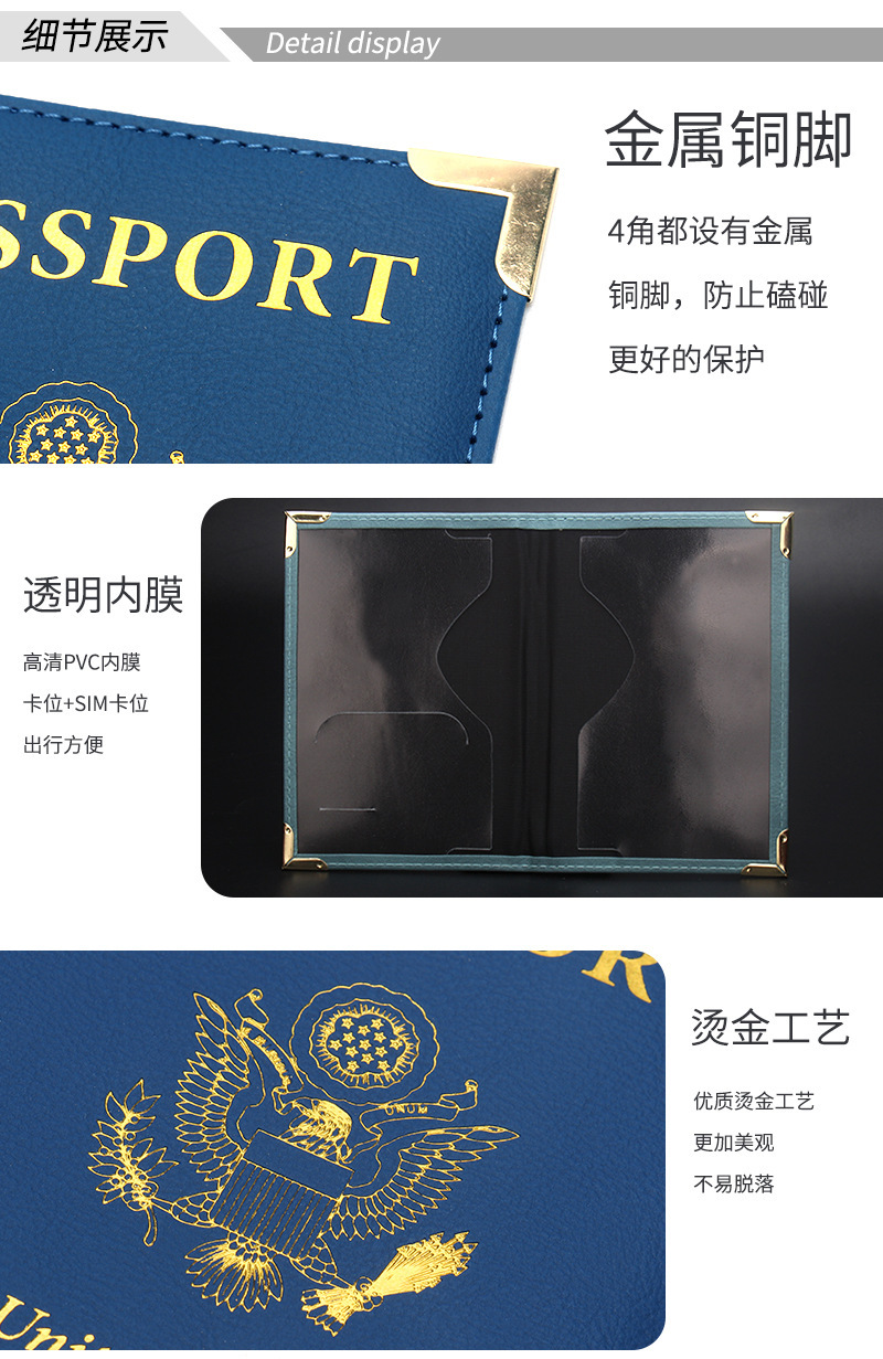 Passport Holder, Leather with Gold Hardware Corners