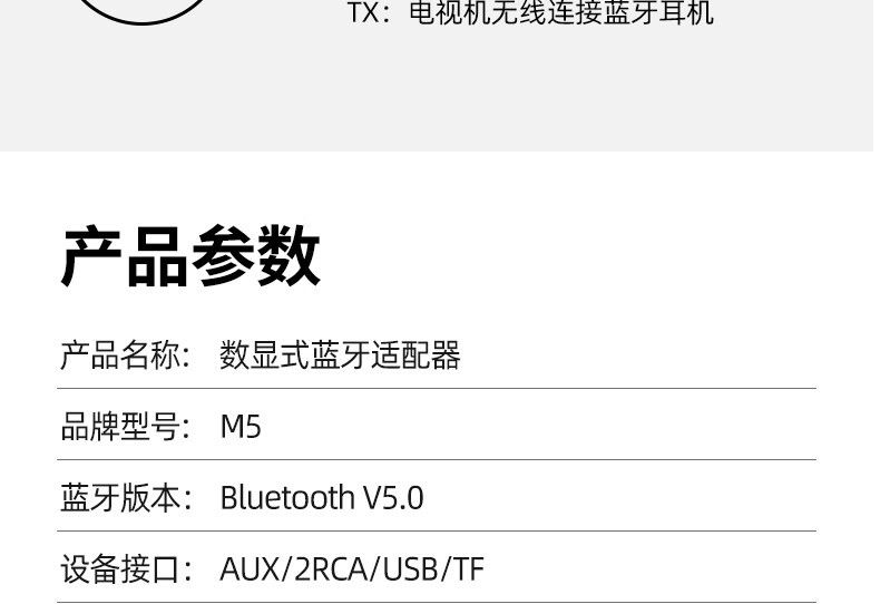 Bluetooth 5.4 alıcı adaptörü eski amplifikatör ve hoparlörlere