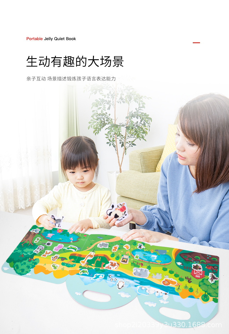 Children's early education book with sticker labels and plasticine