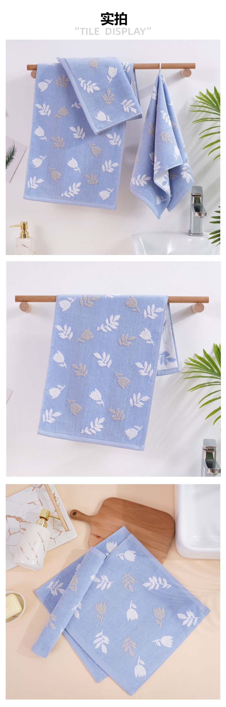 Reine Baumwolle Badtuch Set, Klasse A, dreiteilig