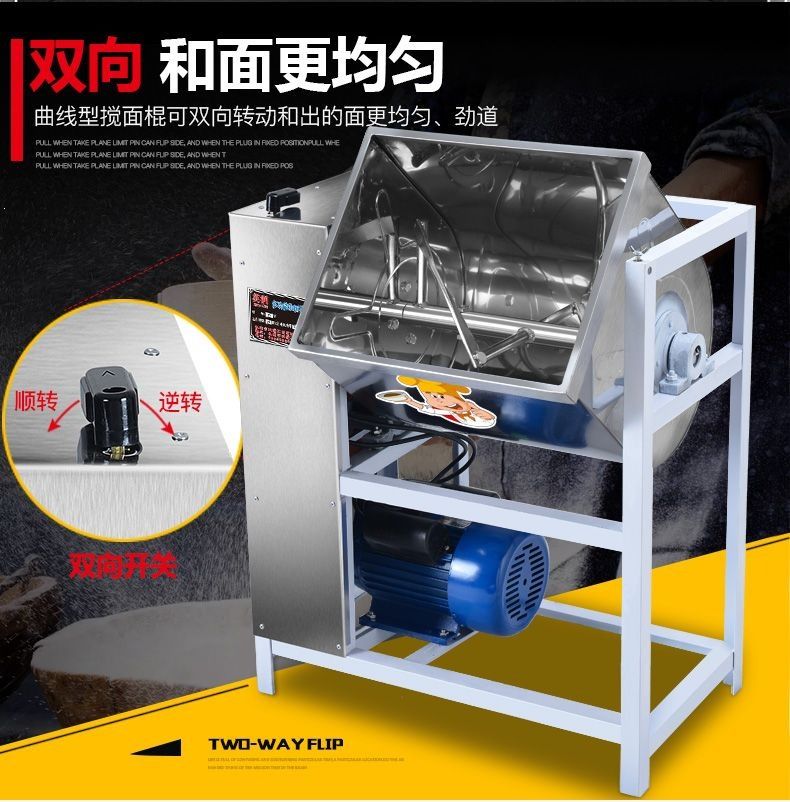 Automatic dough mixer, electric, 5-25 kg capacity household and commercial