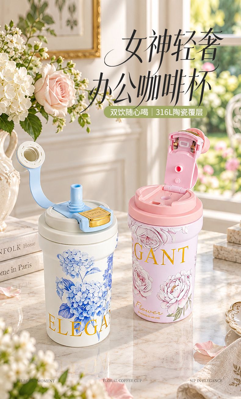 Damen-Blumendesign Vakuum-Thermosbecher mit Strohhalm