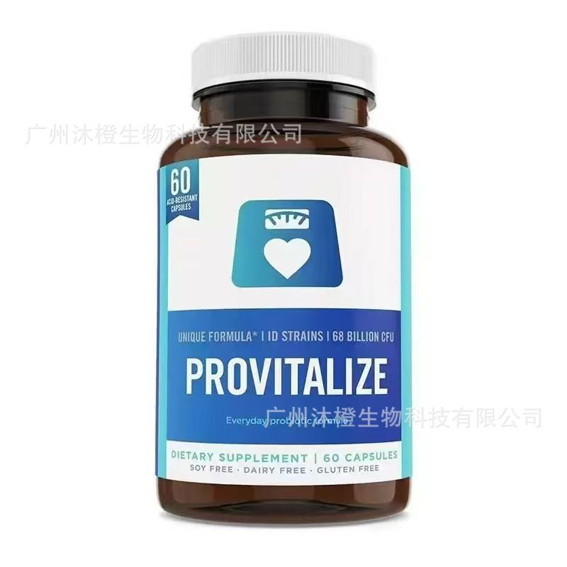 跨境保健品 甘氨酸镁 肌酸粉 益生菌 谷胱甘肽 胶原蛋白 蛋白粉