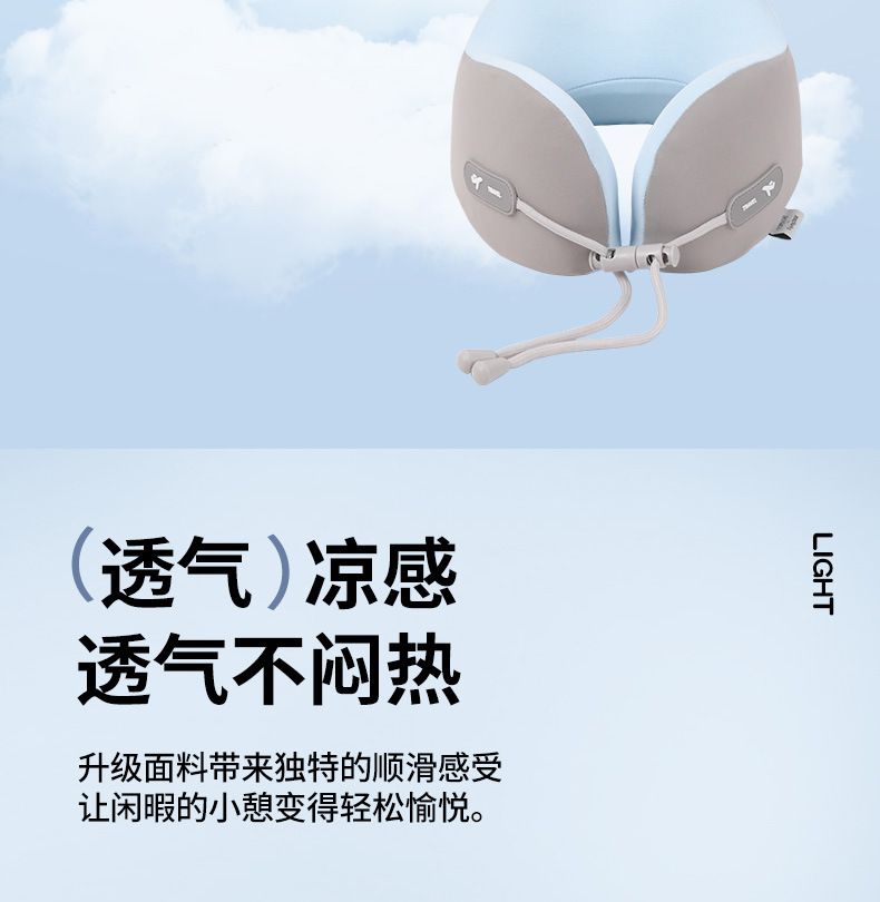 Memory foam U-shaped travel pillow, neck support, cervical support