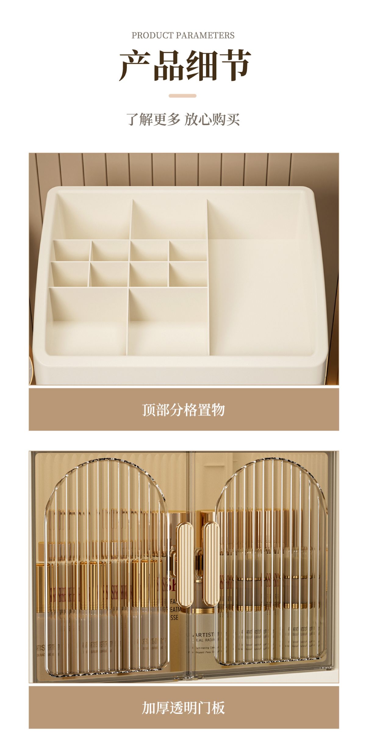 Cosmetics storage box desktop organizer set