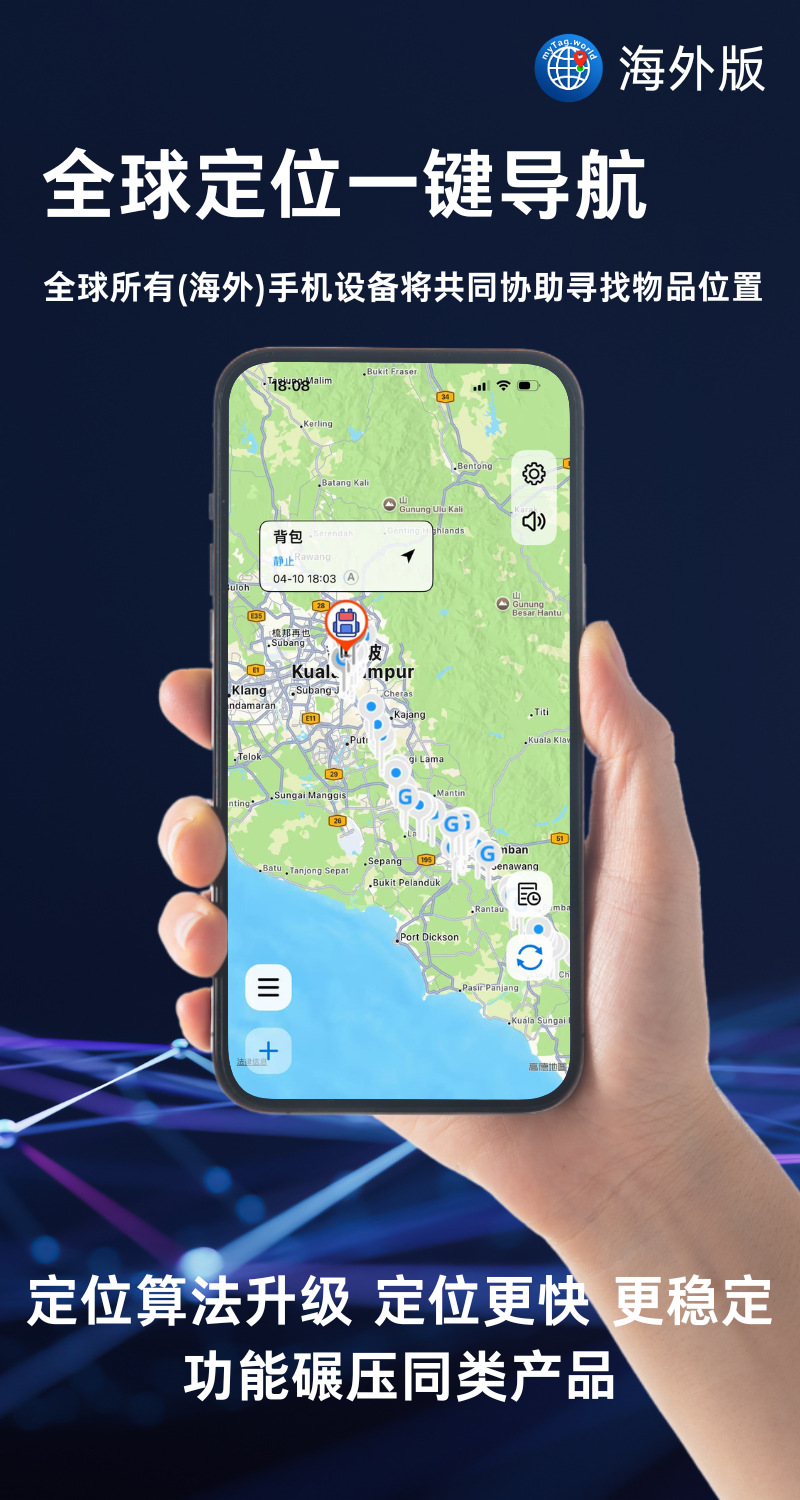 Çift Sistem GPS Işıklı Konumlandırma Takip Cihazı